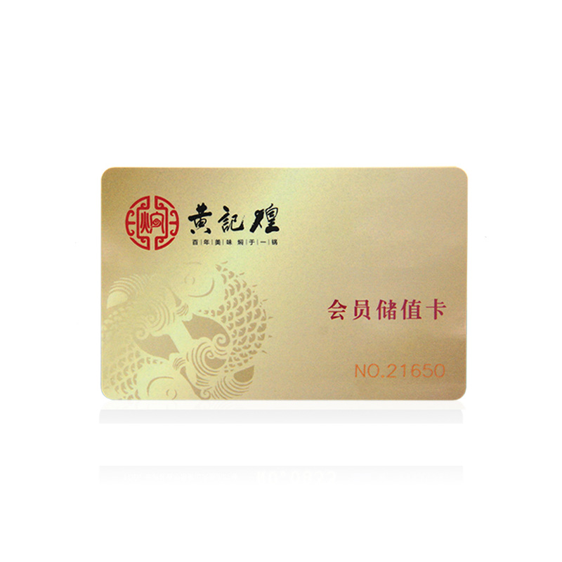 PVC烫金卡PVC烫金卡造作厂家PVC智能卡工厂 PVC烫金卡PVC烫金卡造作厂家PVC智能卡工厂