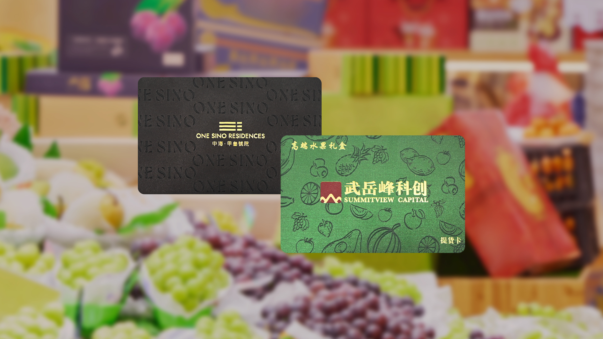 九游会在线集团RFID智能卡工厂专业定造高端会员卡礼物卡提货卡UV浮雕印刷卡厂家