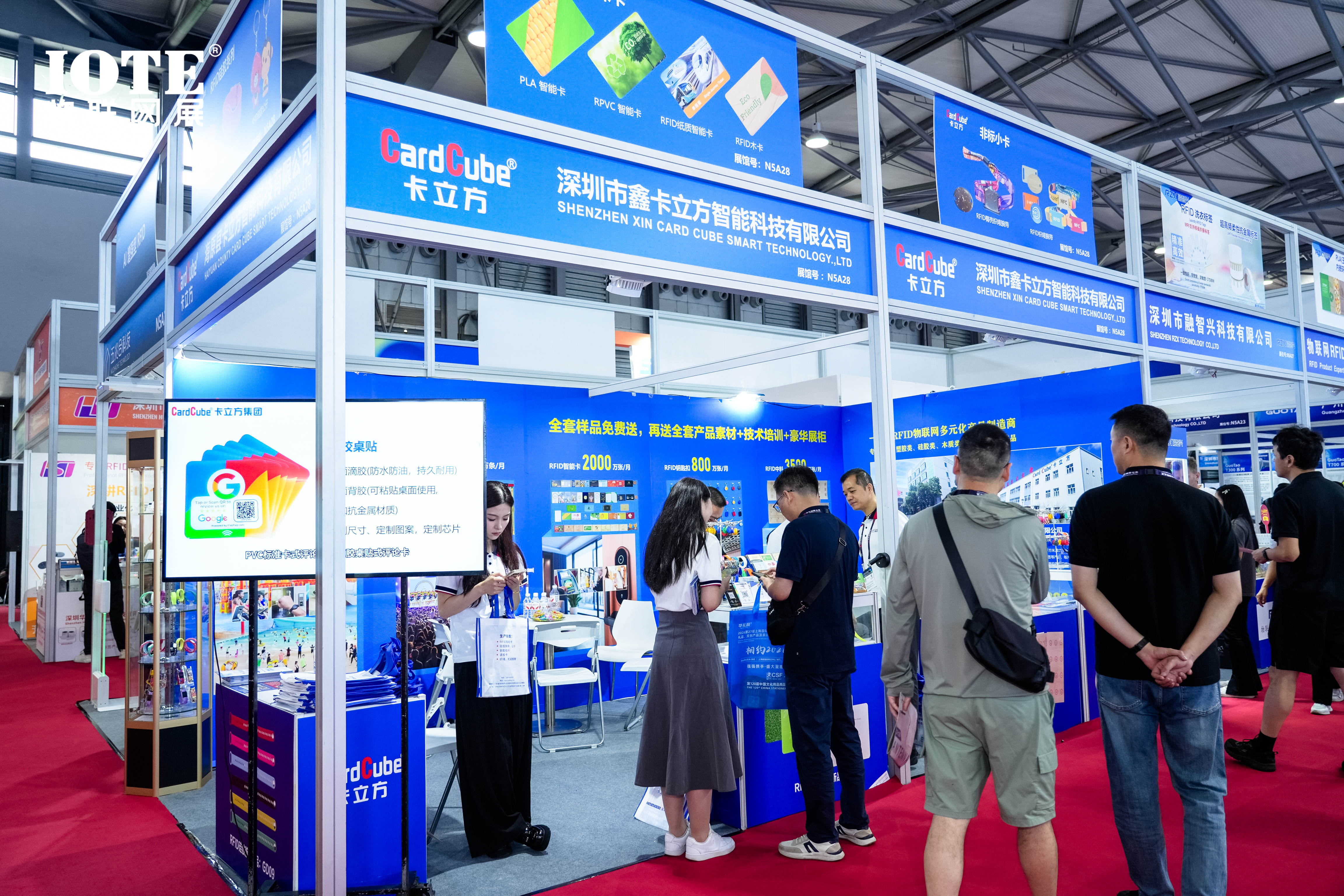 九游会在线集团闪灼IOTE2025国际物联网展上海站，下一站深圳见