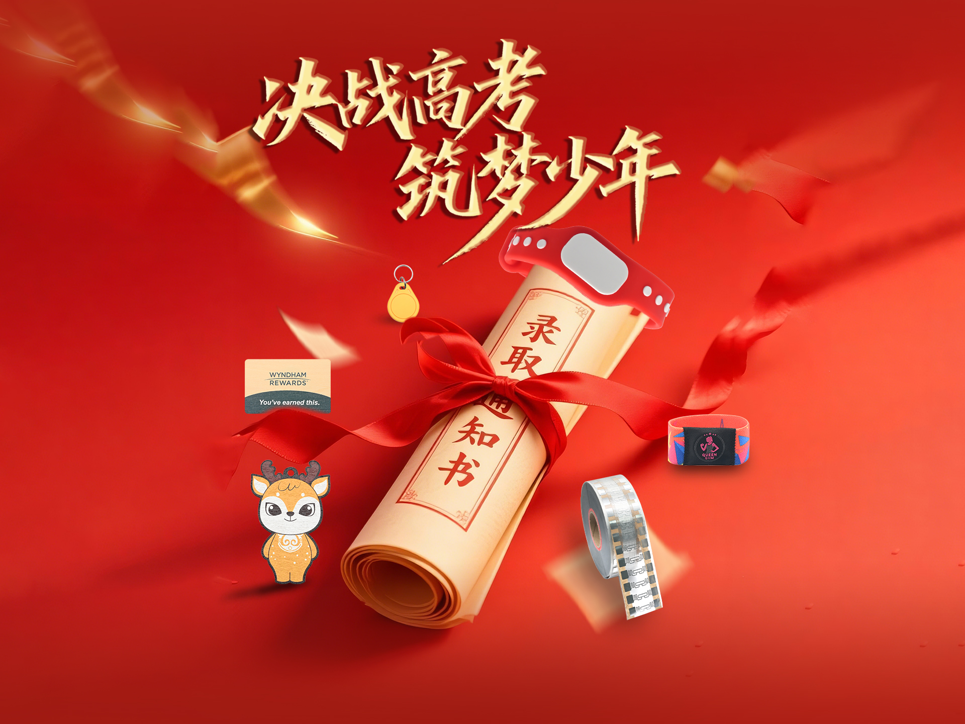 九游会在线集团RFID智能卡木卡NFC标签工厂？忌鸢裉饷裁蚊蜗胙Ц
