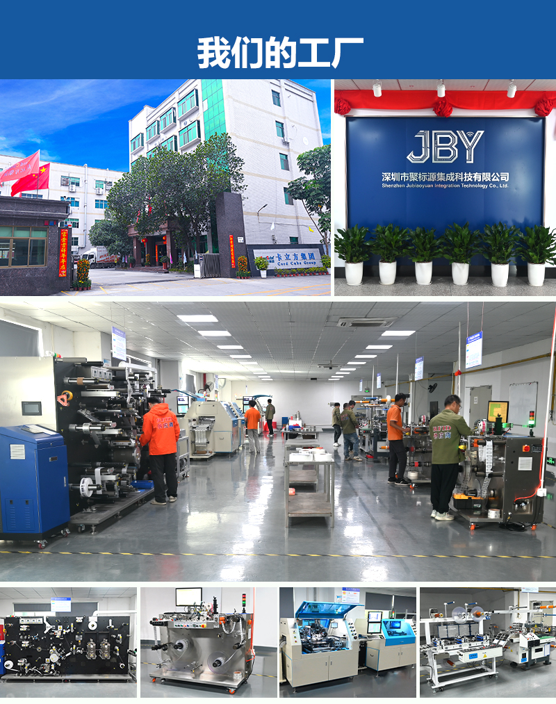 九游会在线集团NFC电子标签产品介绍防伪溯源，解锁多元高效新场景